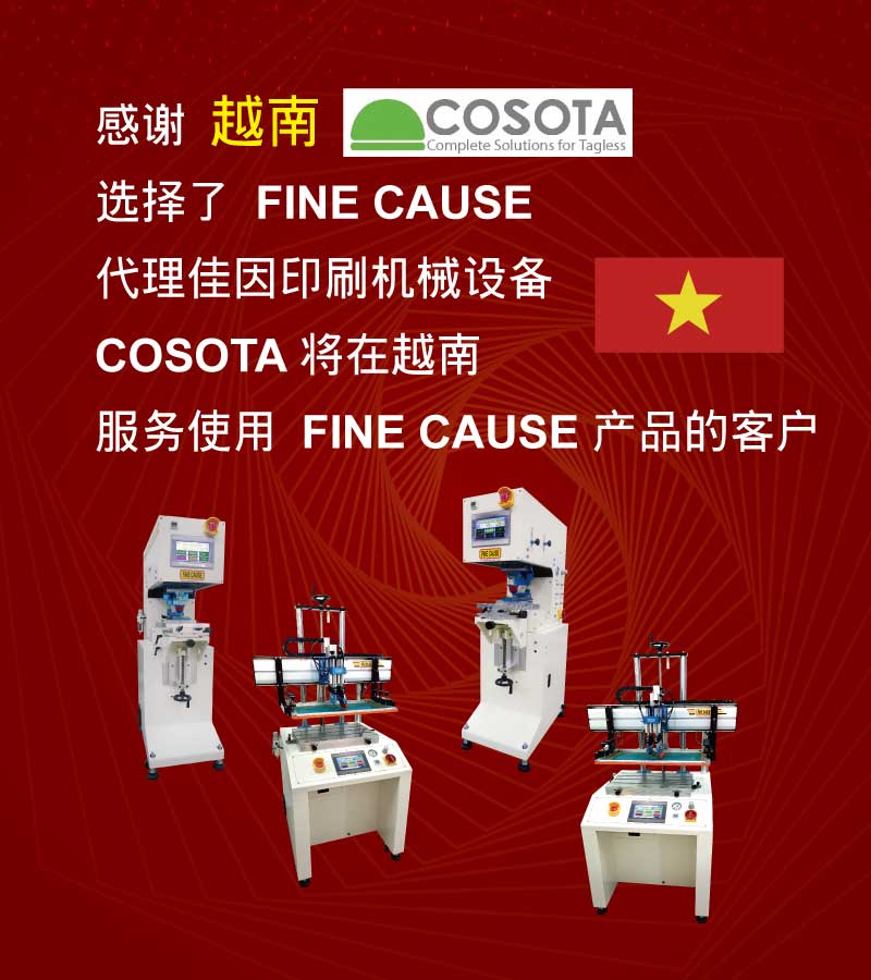 FINECAUSE在越南由COSOTA代理服务~