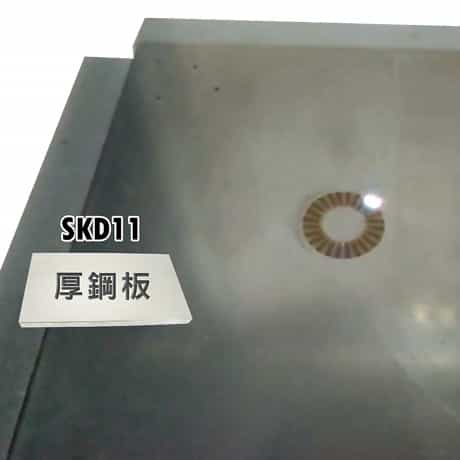 雷射雕刻钢板-厚钢板skd11